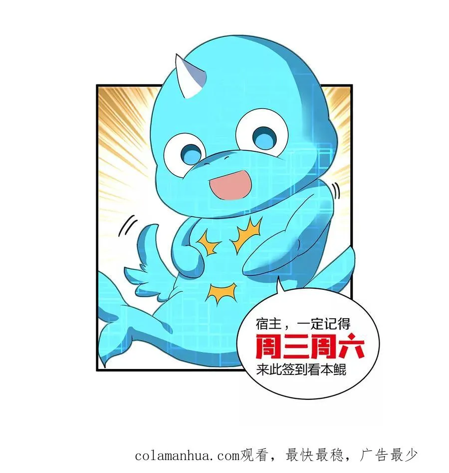 第25话 王之六巨头·毒液119