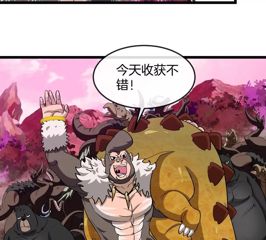 第132话 集体狩猎43