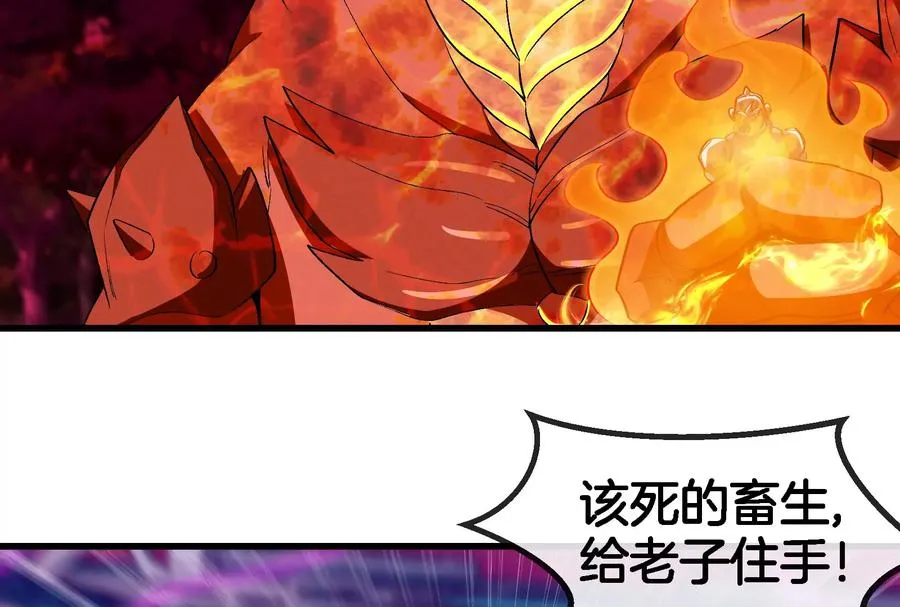第170话 首杀9