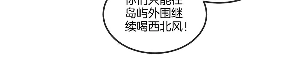 第86话 灵鸟峰沉没31