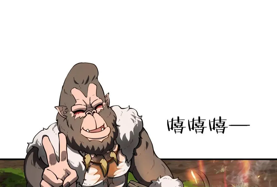 第31话 腐化之力37