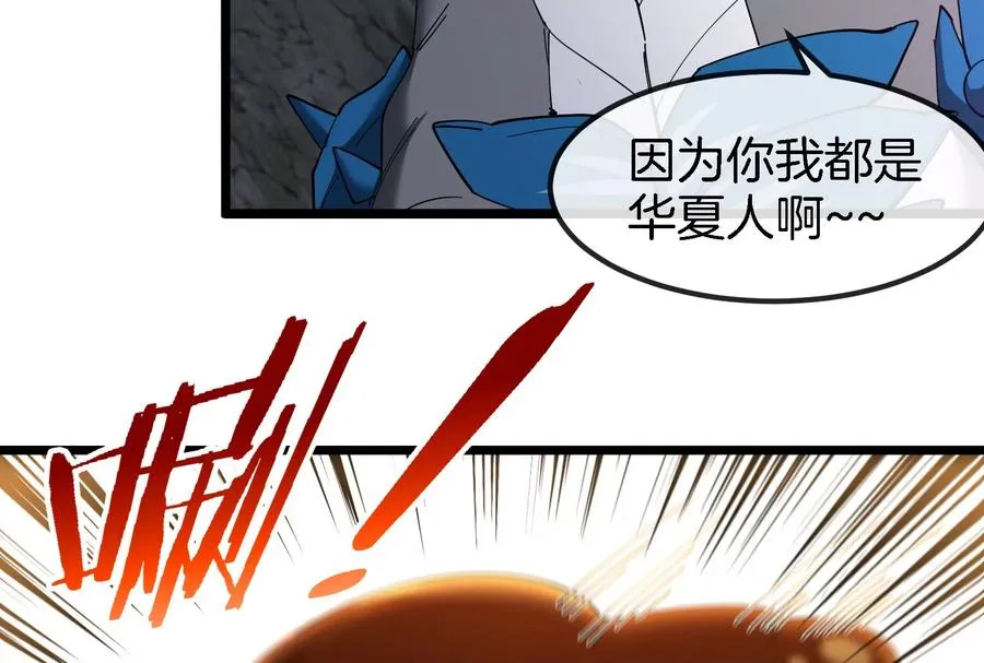 第160话 请你们吃烤串35