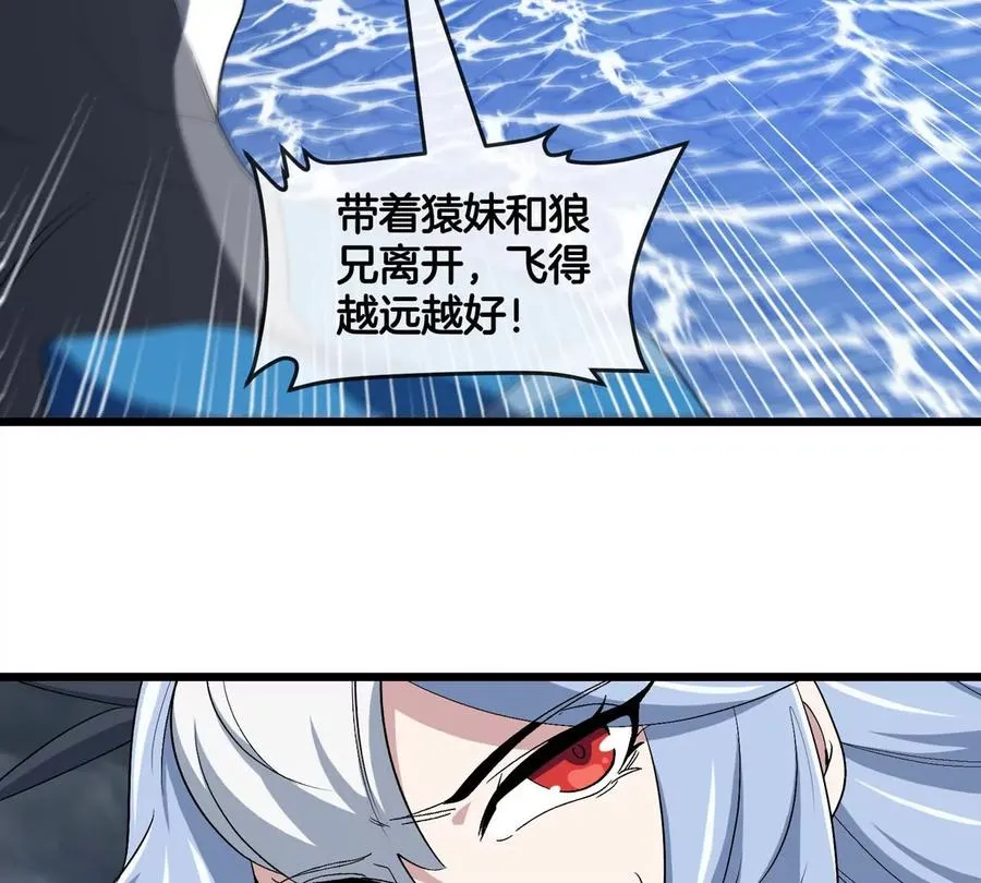 第114话 生吞核弹65