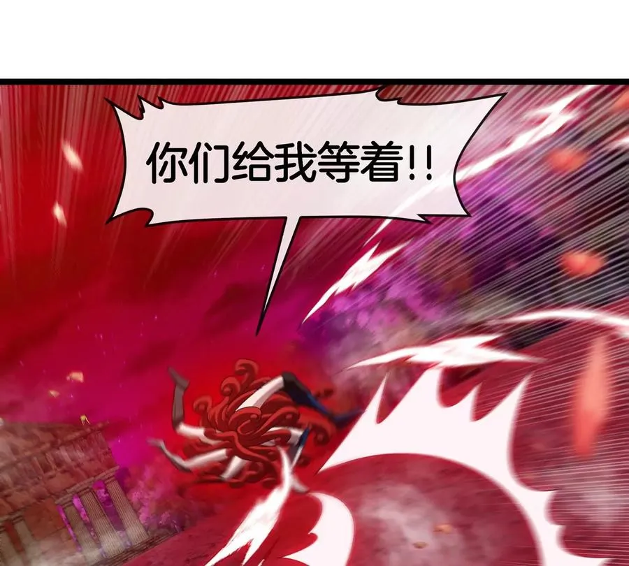 第145话 开始摇人了？14