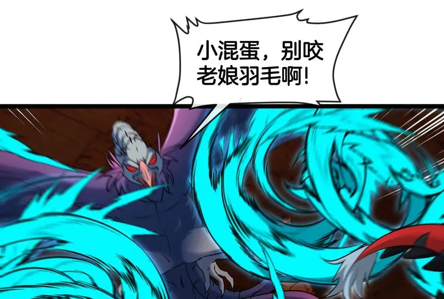 第151话 黑暗夔龙67