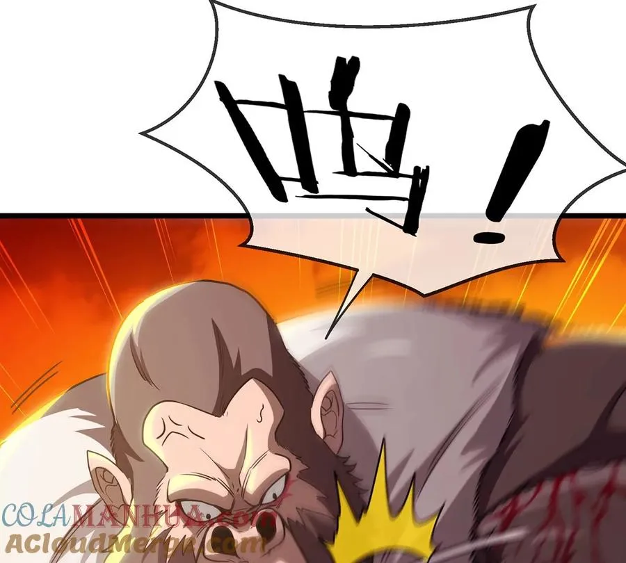 第4话 林渊大战蛮猿84