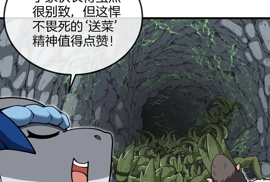 第25话 王之六巨头·毒液17