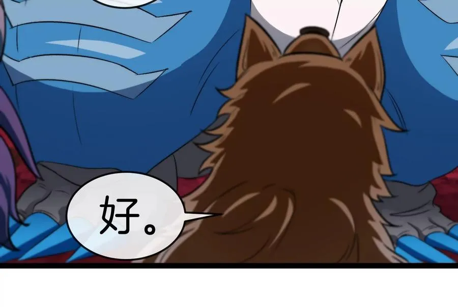 第161话 这是我儿砸99