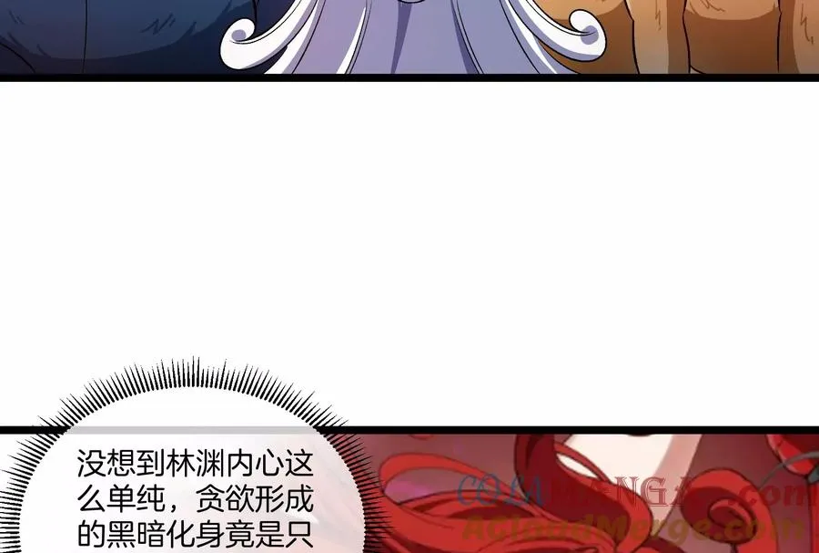 第154话80