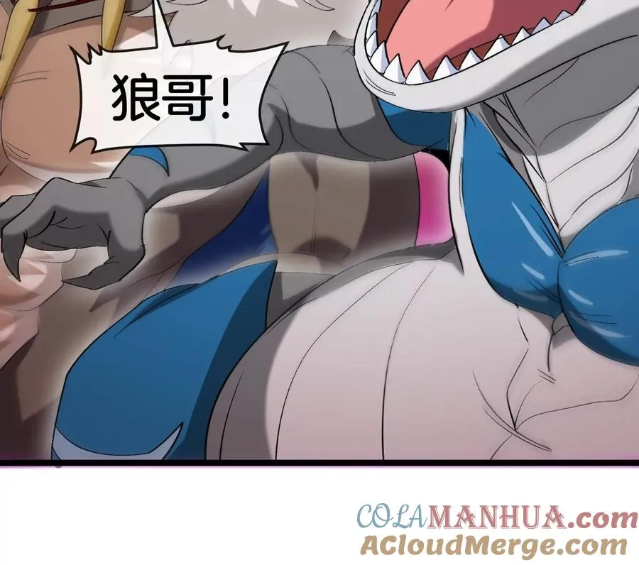 第147话 兵驰狼的坚持90