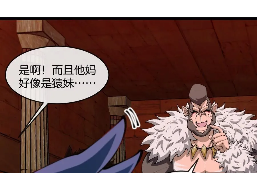 第153话 宝贝儿子95