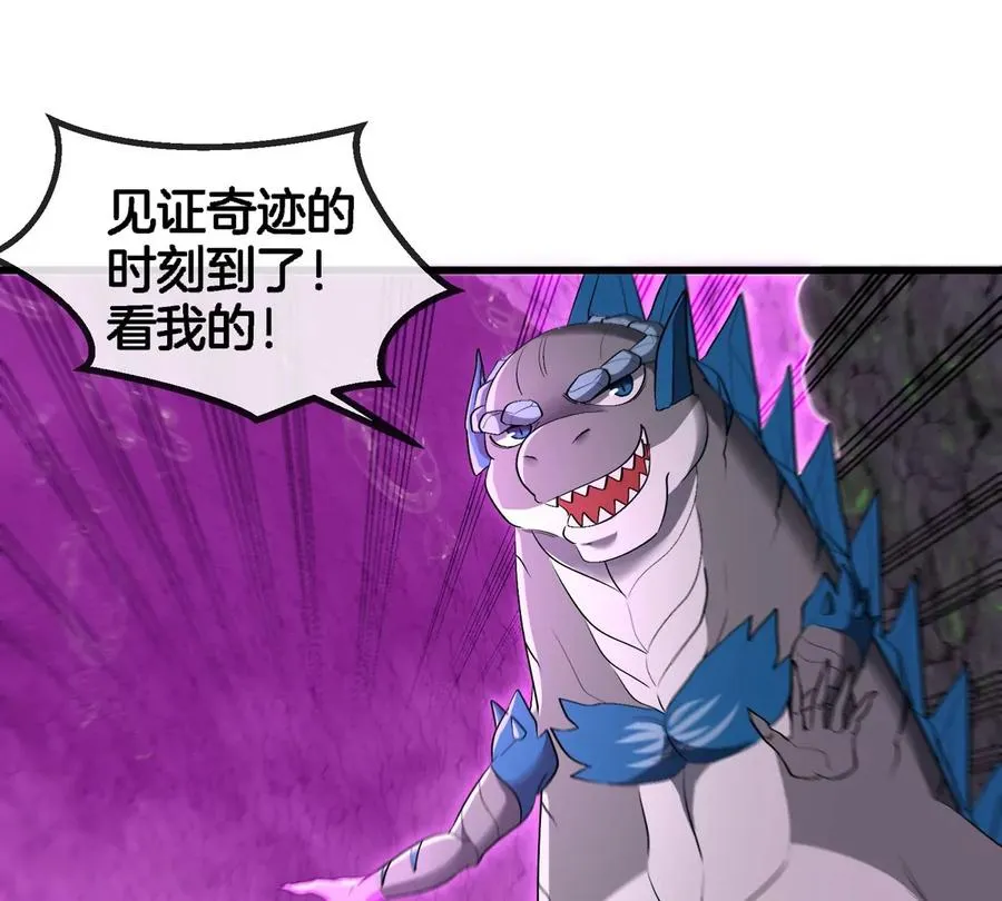 第118话 探索秘境35