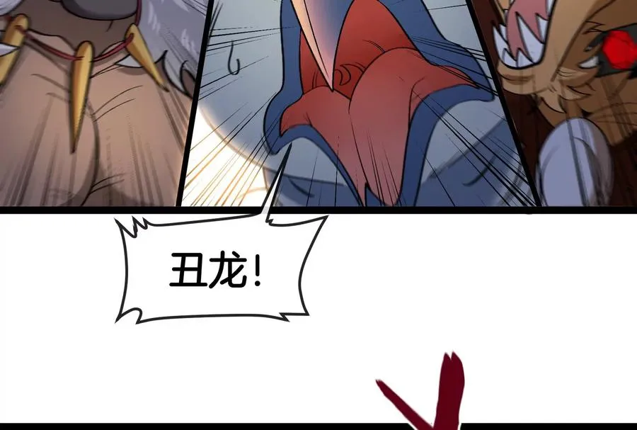 第171话 集火89