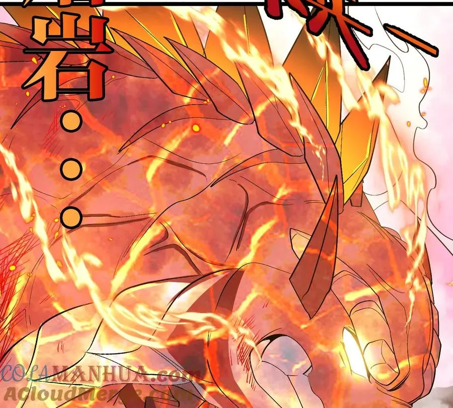 第127话 熔岩爆裂吐息54