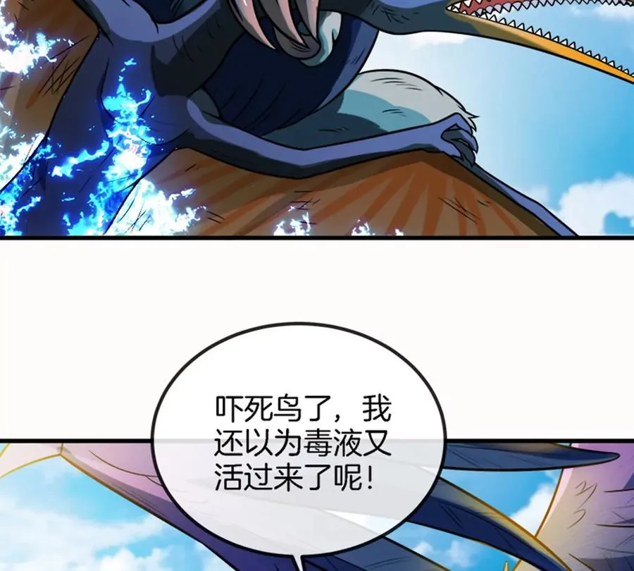 第32话 一起长高高78