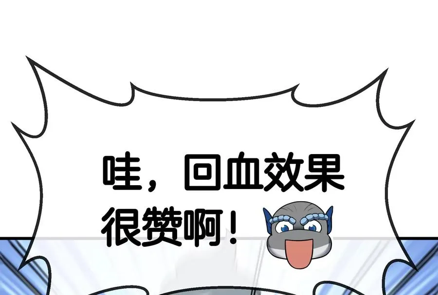 第13话 猿妹的回忆46