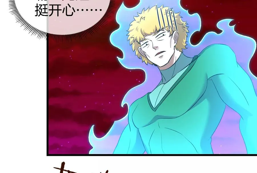 第164话 发现敌人101