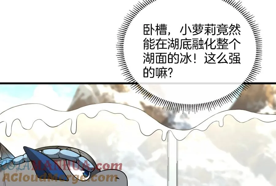 第69话 一局定胜负88