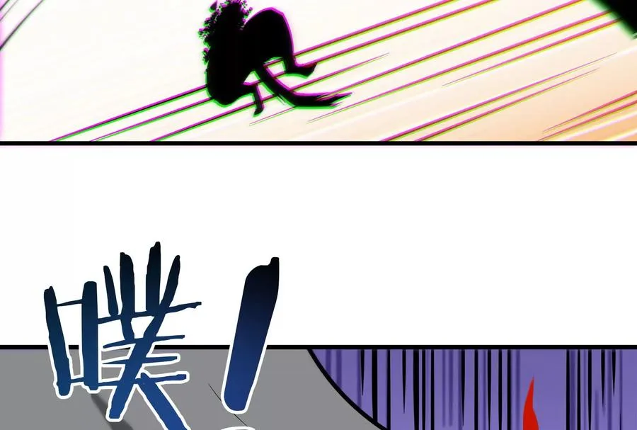 第15话 胡狼和巨懒74