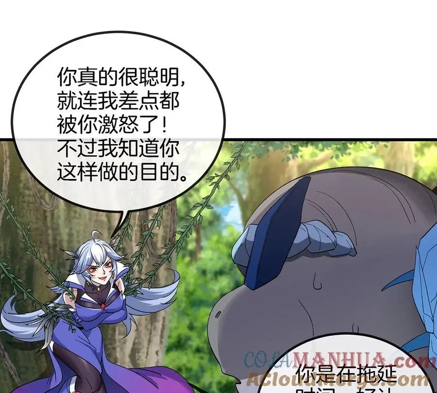 第35话 鸟妹出现60