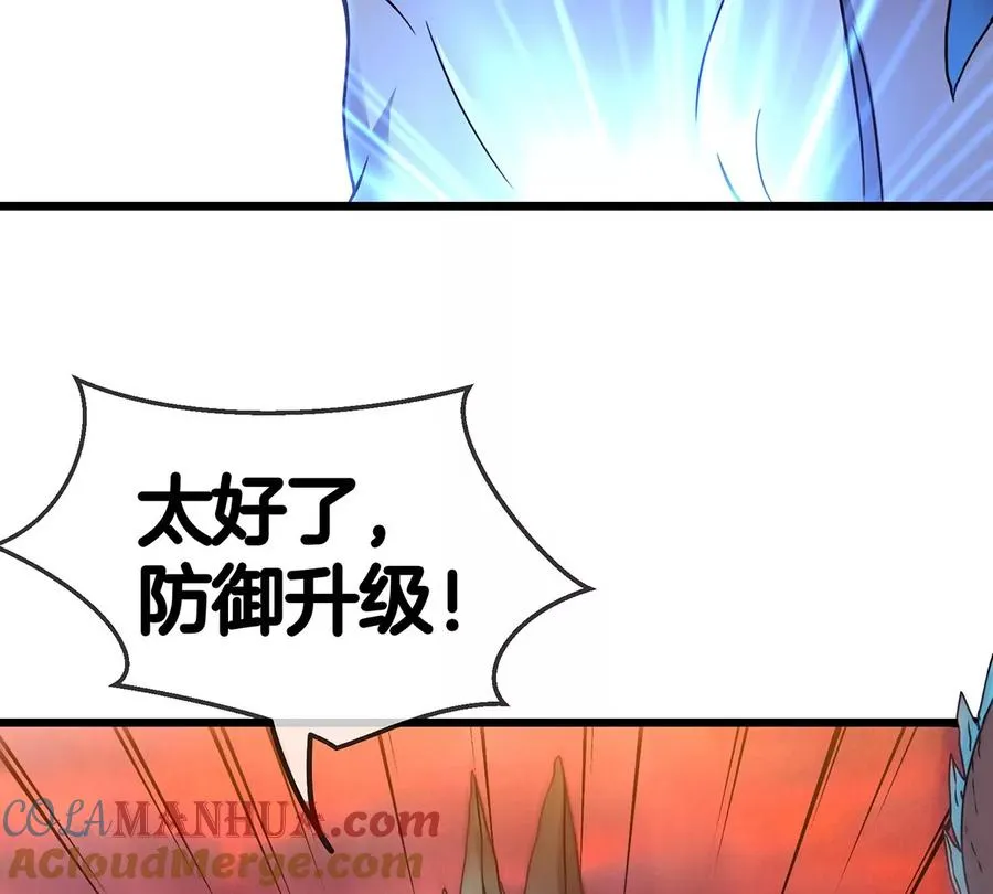 第4话 林渊大战蛮猿124
