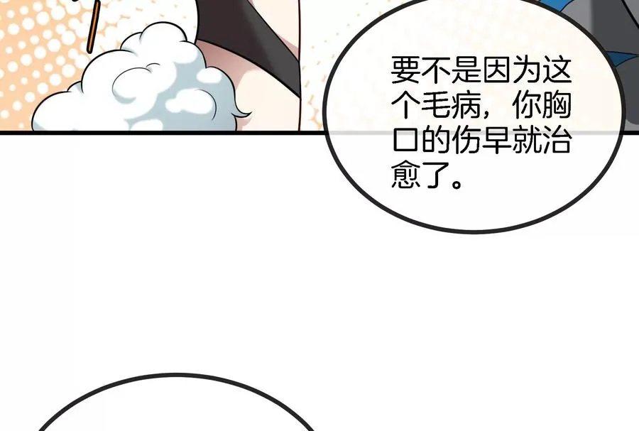 第13话 猿妹的回忆55