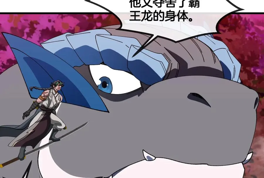 第164话 发现敌人115