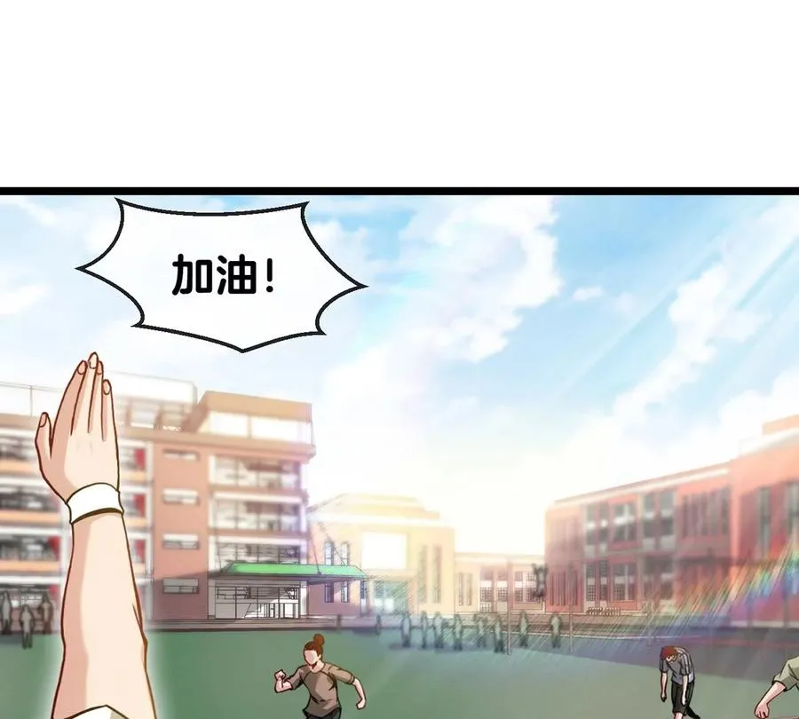 第1话 重生为怪兽!_（上）5