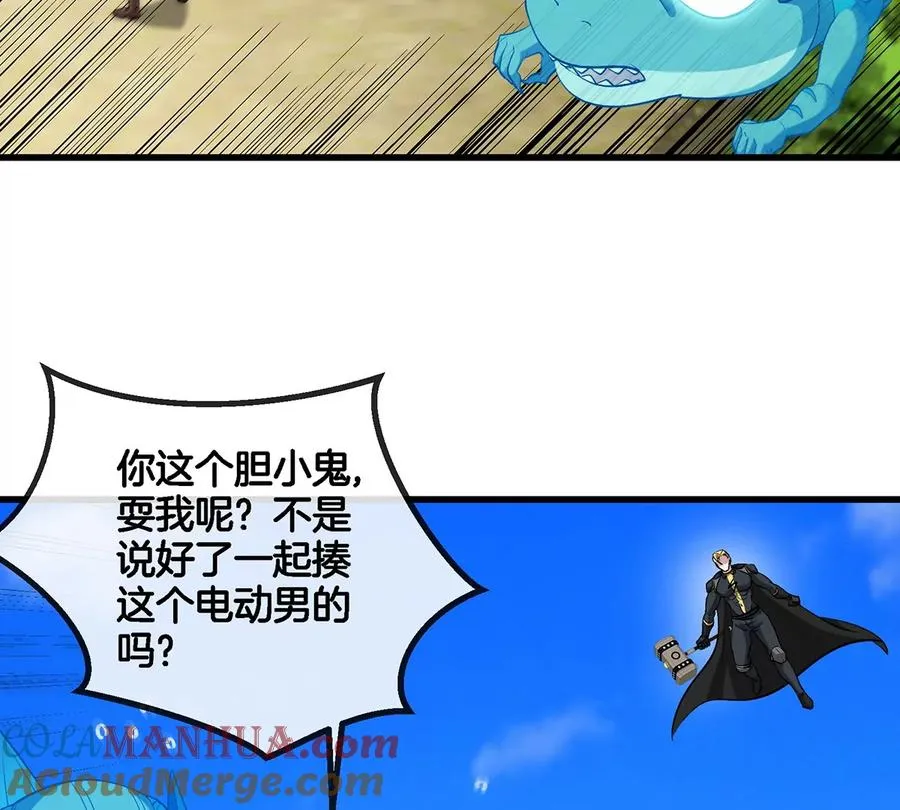 第101话 临死反扑21