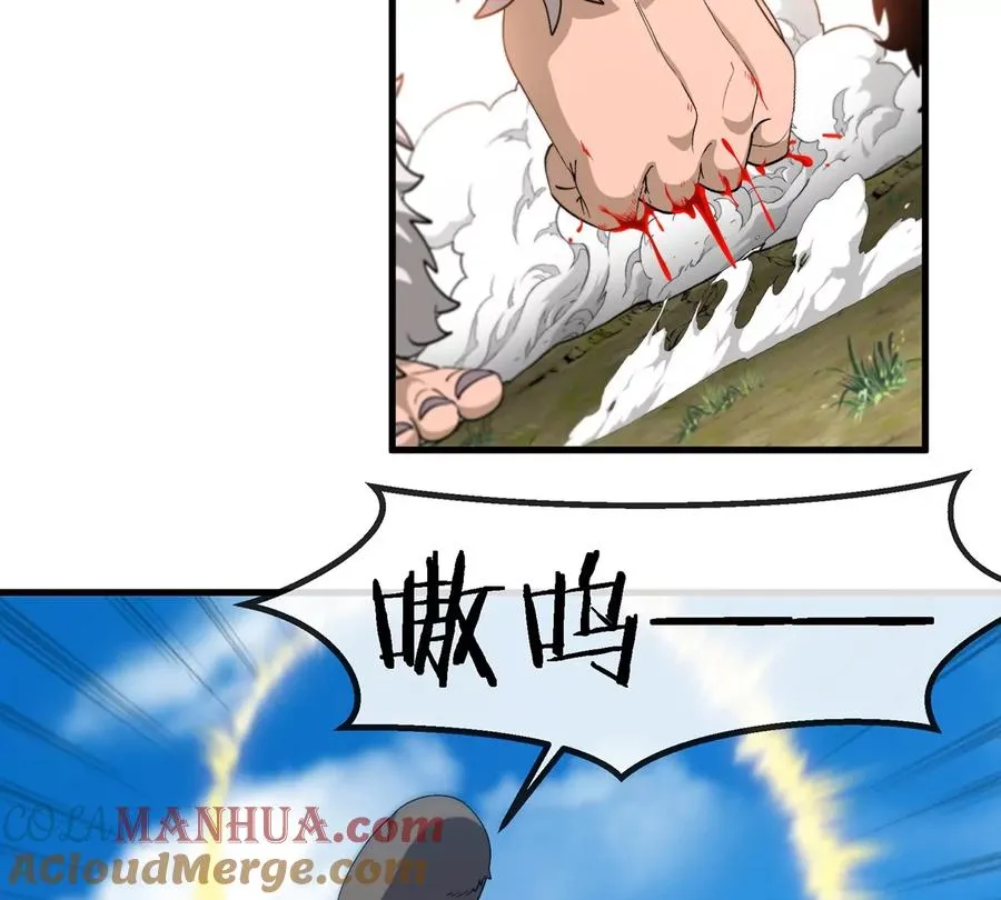第96话 三个S级的明星阵容15