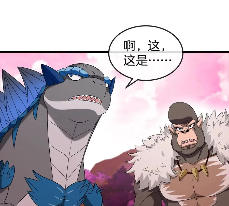 第125话 穿貂皮的土豪霸王龙19