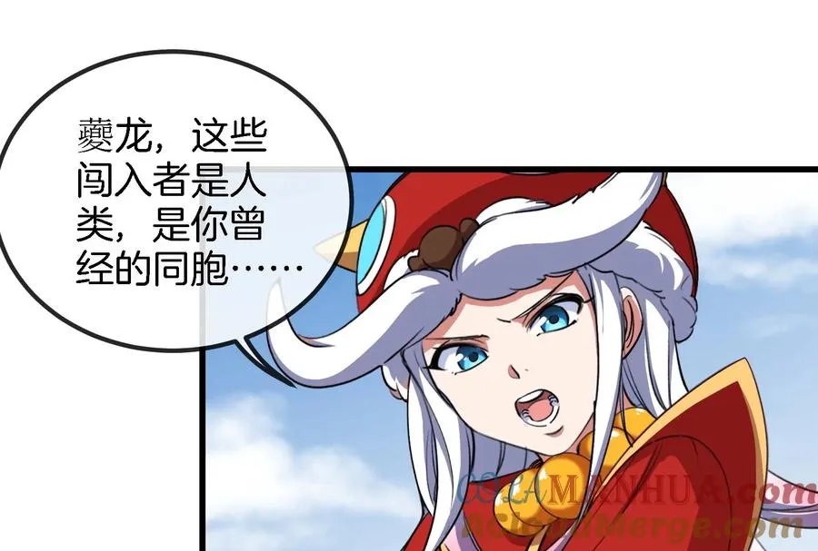 第88话 拦截导弹72