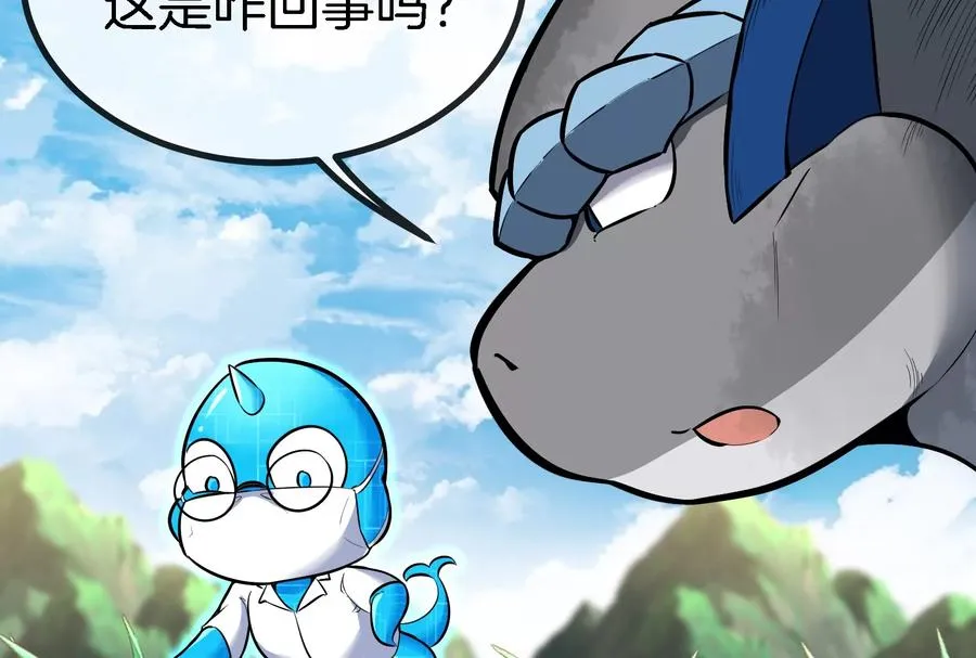 第31话 腐化之力9