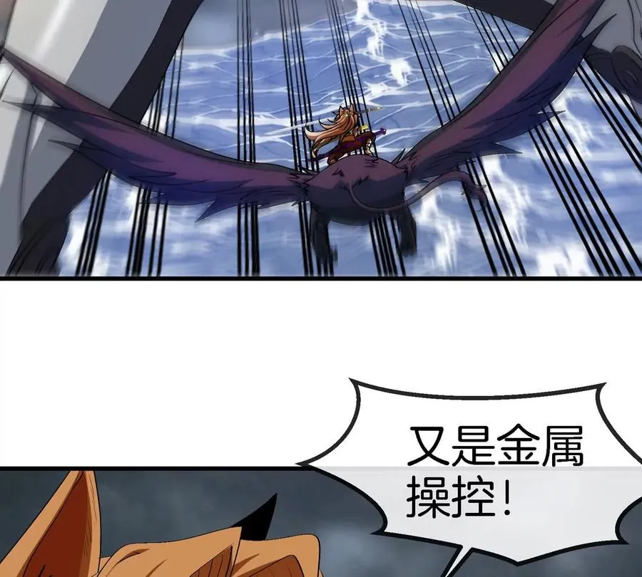 第113话 胜负未分31