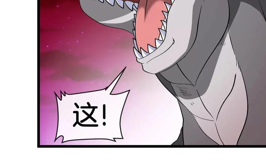 第149话 熔岩·龙鳍斩47
