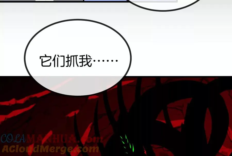 第13话 猿妹的回忆108