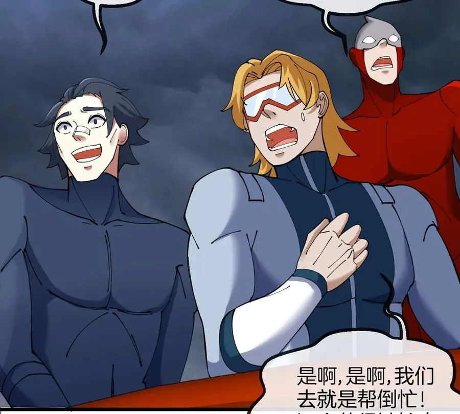 第111话 那是我的刀38
