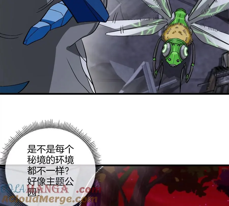 第178话 机械秘境36