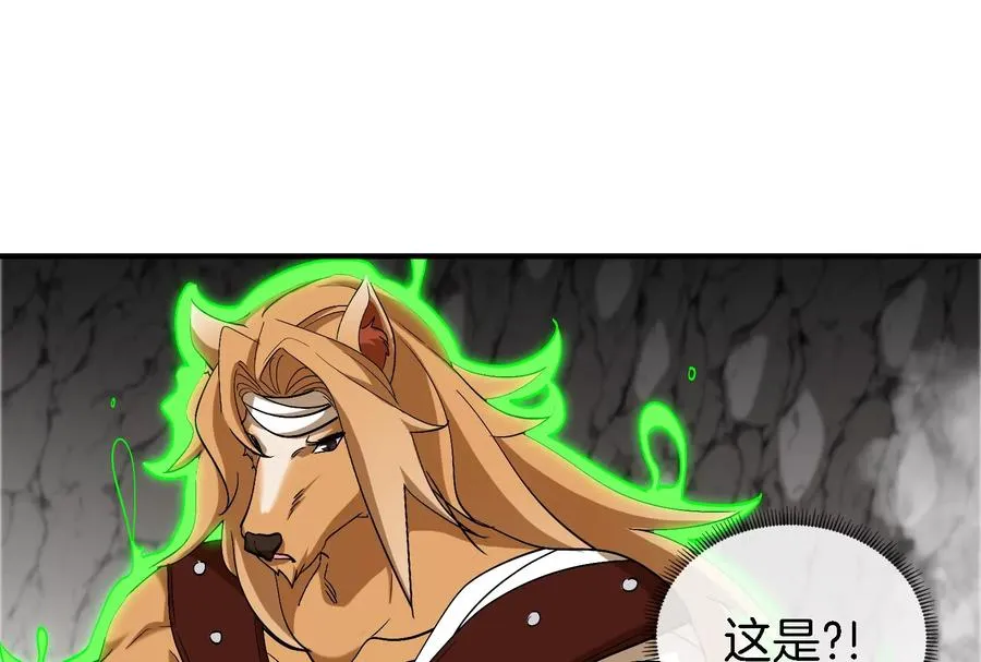第43话 骸骨沼泽68