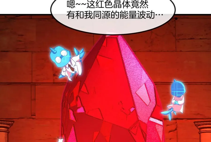 第155话 最强助力夔爷7