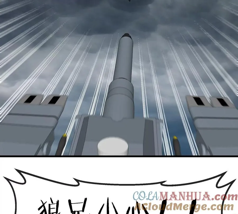 第108话 二打一不要脸51