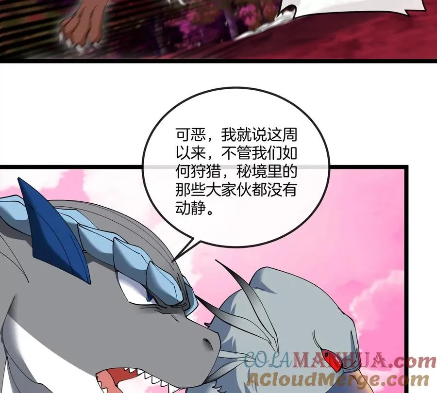 第133话 极渊岛巨兽VS秘境巨兽21