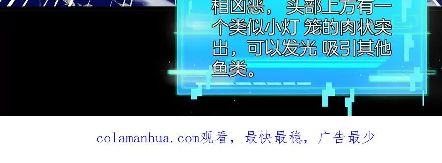 第1话 重生为怪兽!_（上）130