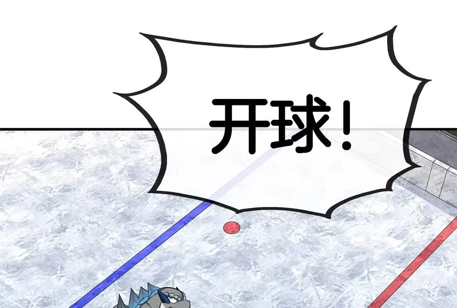 第67话 这都不算犯规？54