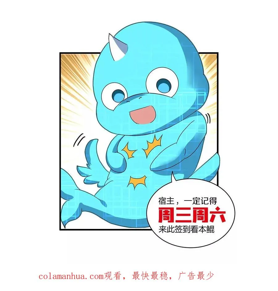 第102话 对波59