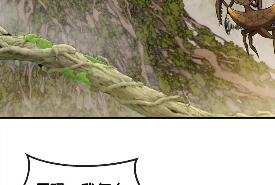 第45话 枯树螳螂79