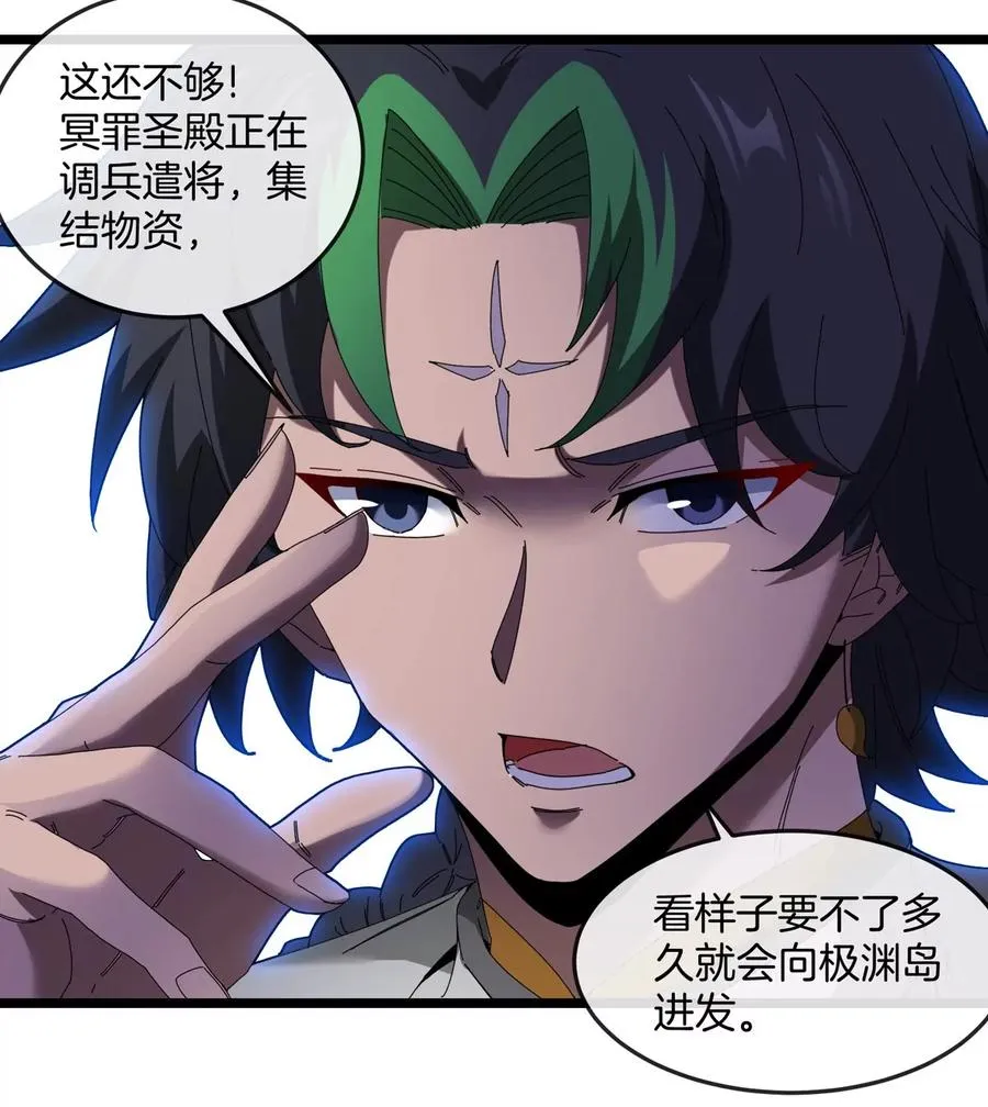 第136话 重伤的大熊28