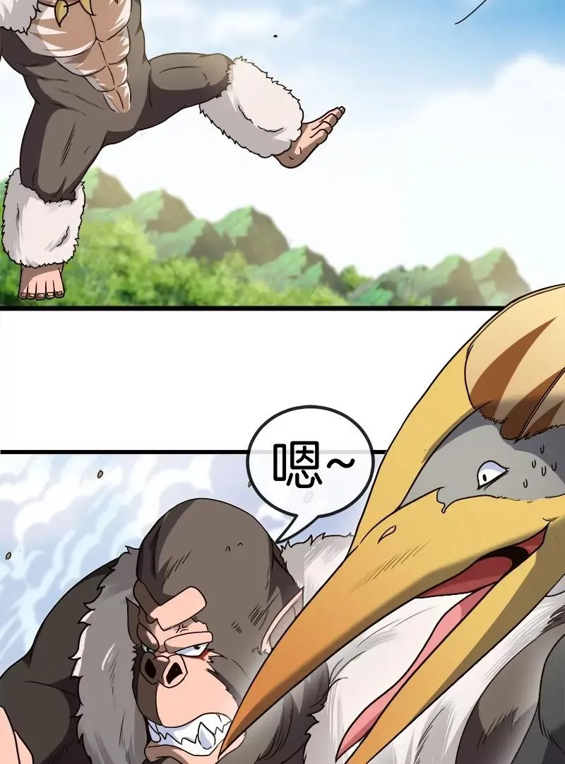 第36话 看我的三角定律66