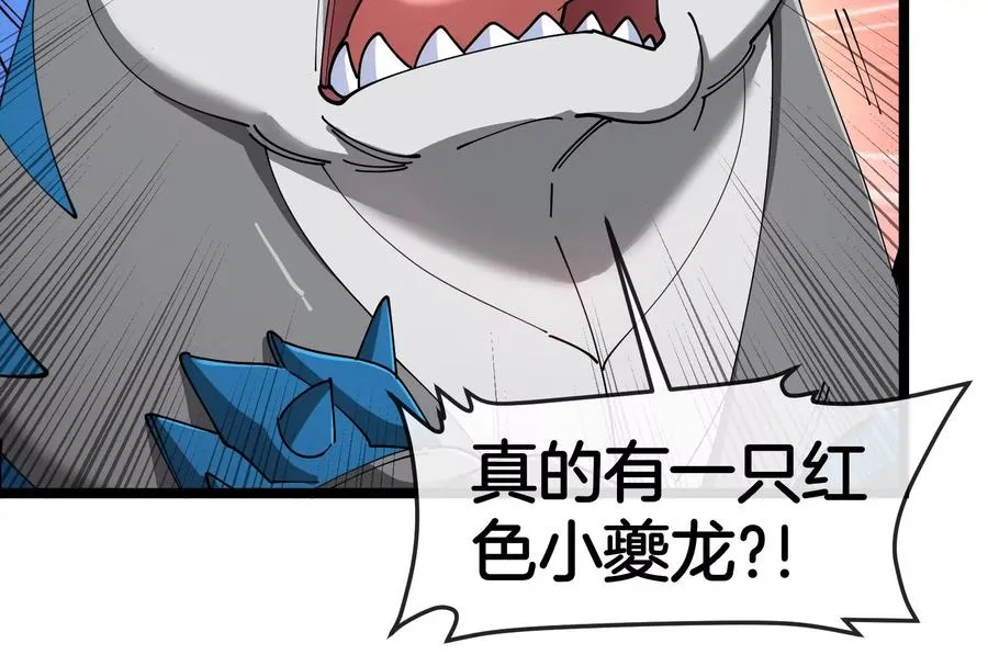 第153话 宝贝儿子85