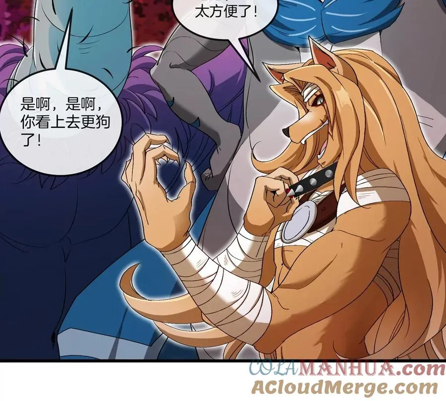 第139话 相柳龙拳12